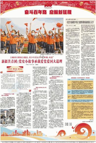 上班族救援